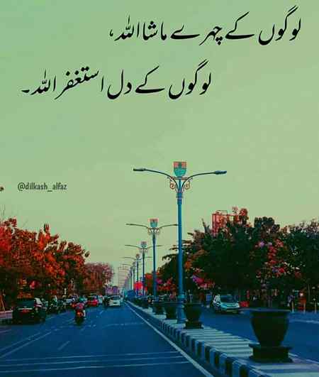 Logo. K chary..... 😶😶