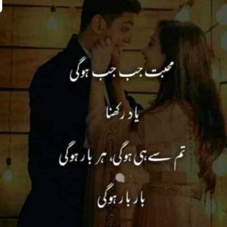 اپنی سانسیں اپنی آہیں تم پہ __ وار بیٹھے ھیں 💞

محبت تیرے صدقے ھم خود کو ھار بیٹھے ھیں 💞