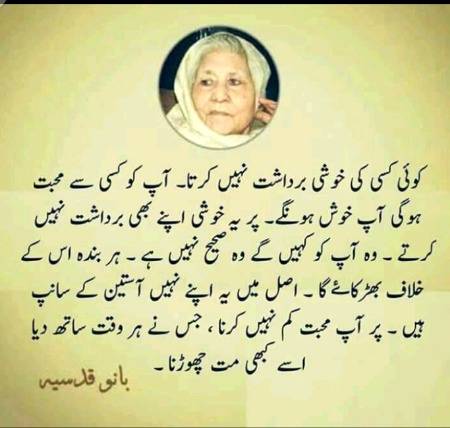 Hmm dekh lein sb🙂