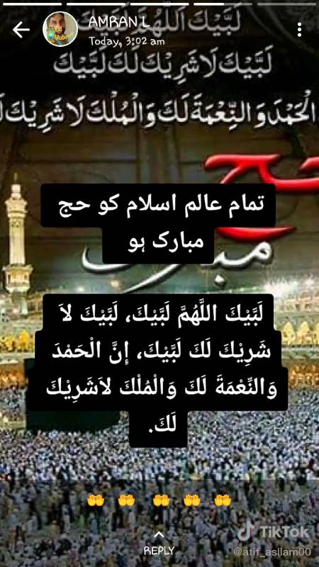 Tmam alme Islam ko Hajj Mubarak ho