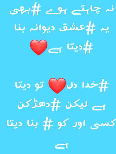 Darkan kisi or ko...