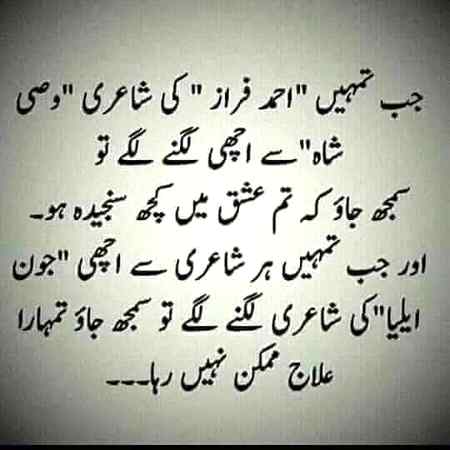 Ab kya ho ga?