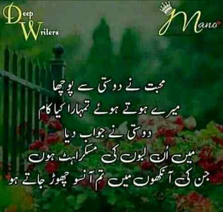 Dosti is best off world