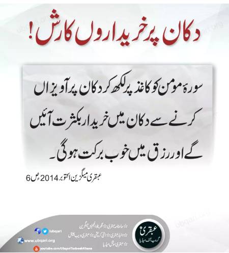 Point to be noted