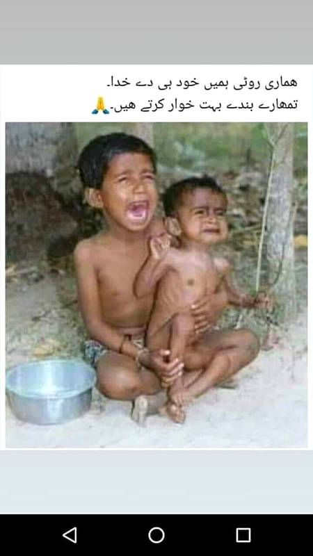 Allah Pak sub ki madad kar Ameen