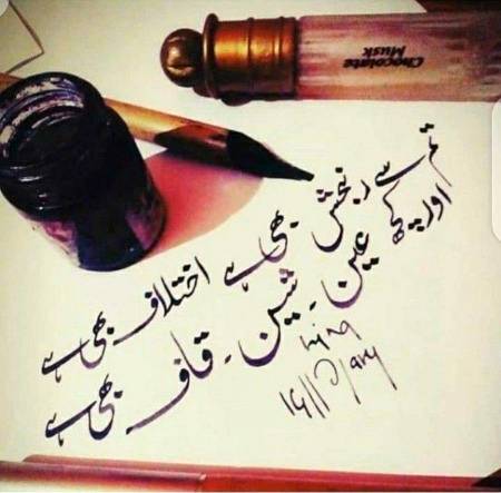 Hmm suchiiii😐