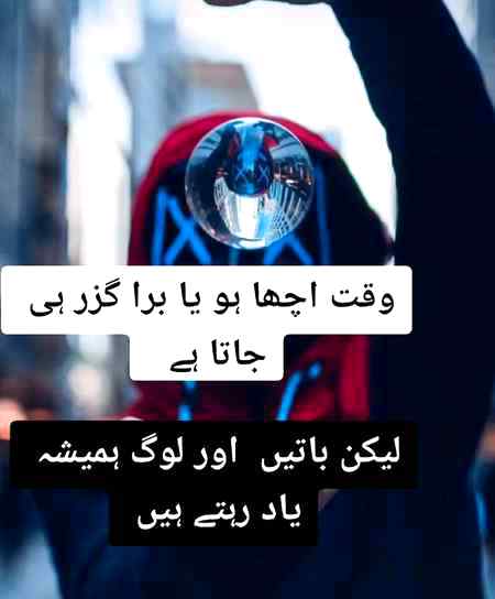 Right hy na
