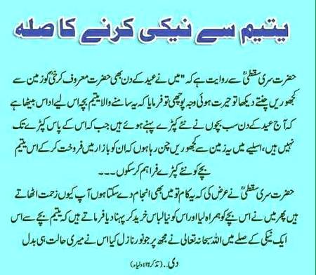 🌹🌹🌹لَبَّيْكَ اللَّهُمَّ لَبَّيْكَ، لَبَّيْكَ لاَ شَرِيكَ لَكَ لَبَّيْكَ، إِنَّ الْحَمْدَ، وَالنِّعْمَةَ، لَكَ وَالْمُلْكَ، لاَ شَرِيكَ لَكَ🌹🌹🌹
🍂🌹🌷🍁 اَللّٰهُ اَکْبَر اَللّٰهُ اَکْبَر، لَا اِلٰهَ اِلاَّ اللّٰهُ وَاللّٰهُ اَکْبَر، اَللهُ اَكْبَرْ وَِللهِ الْحمْدُاَللّٰهُ اَکْبَرکَبِیْرًا وَالْحَمْدُ ِلِلهِ کَثِیْرًا وَ سُبْحَانَ اللهِ بُکْرَةً وَّاَصِیْلاً🌷🌹🍂🍁
🌹🌹🌹صلی اللہ علی حبیبہ محمد نور من نوراللہ وعلی آلہ واہل بیتہ وعترتہ وازواجہ وصحبہ وجدہ وذریتہ و کل امتہ وبارک وسلم کثیراً کثیرا و دائماً ابدا 🌹🌹🌹