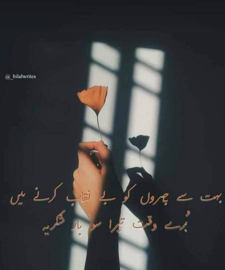 صفائیاں ختم ،گوائیاں ختم....
دل ٹوٹا ،جان چھوٹی...!👆👆