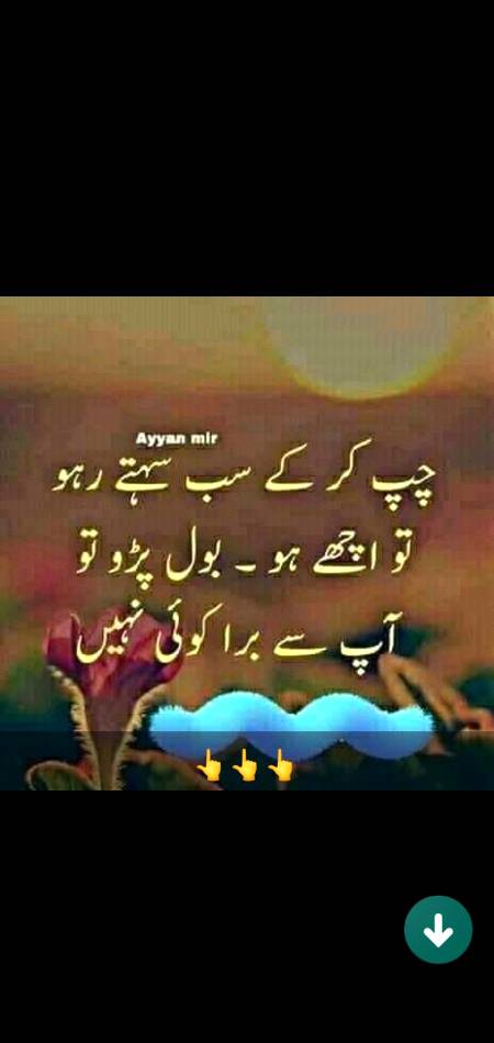 Deep lines