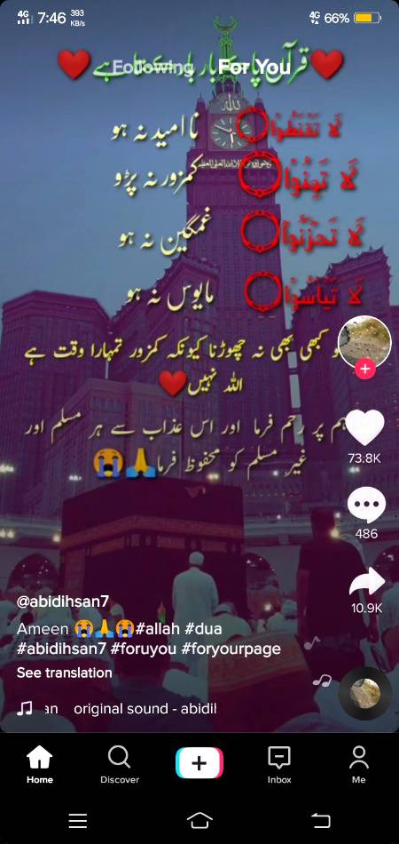 Kamzoor tumhara waqat he