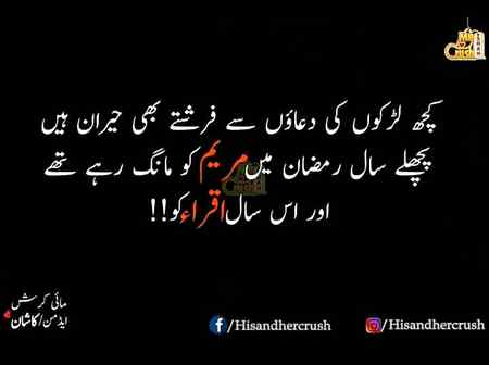 Asslam-o-Alikum everyone