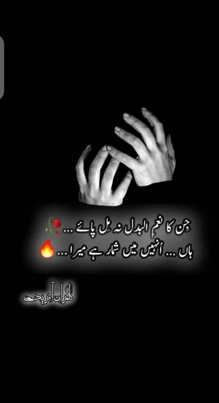 Han suchiiii😪