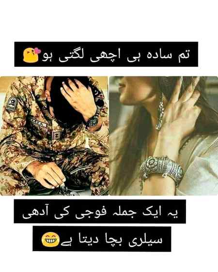 محبت 'م' سے شروع اور 'ت' پہ
ختم ہو جاتی ہے
لیکن میری محبت ' آ ' سے شروع
اور 'پ' پہ ختم ہو جاتی ہے
𝑳𝑶𝑽𝑬