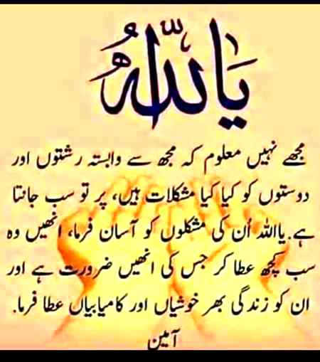 Aslaam o aleekum subha ba khair