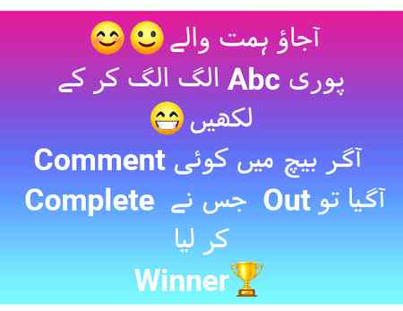 Ajawo himat waly