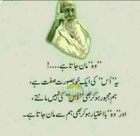 Hmm beshak😍