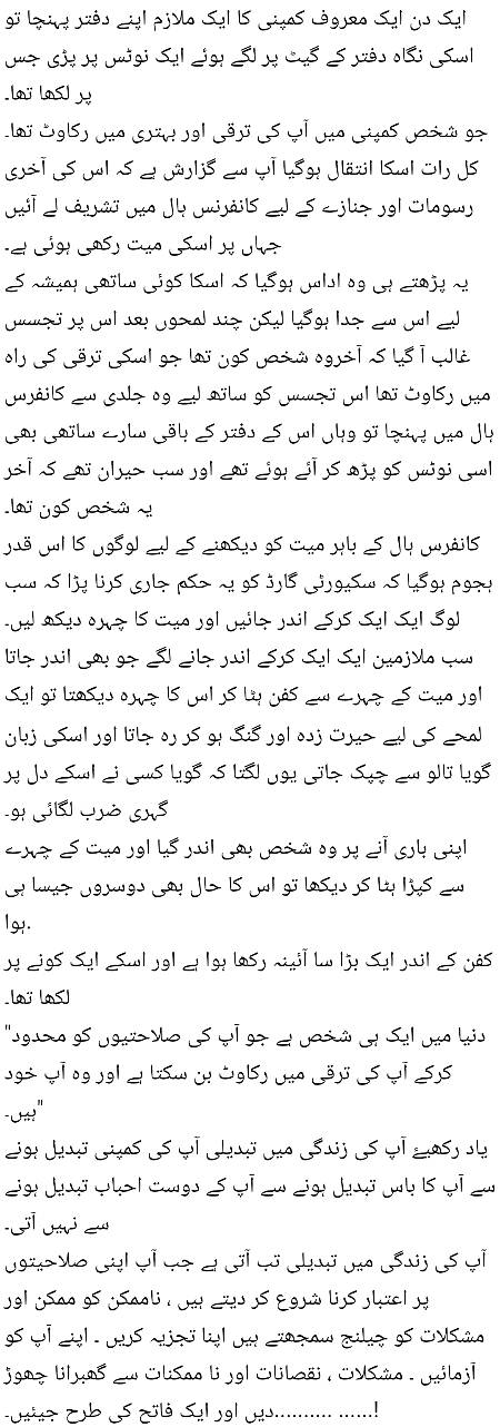 🌹🌹🌹صلی اللہ علی حبیبہ محمد نور من نوراللہ وعلی آلہ واہل بیتہ وعترتہ وازواجہ وصحبہ وجدہ وذریتہ و کل امتہ وبارک وسلم کثیراً کثیرا و دائماً ابدا 🌹🌹🌹