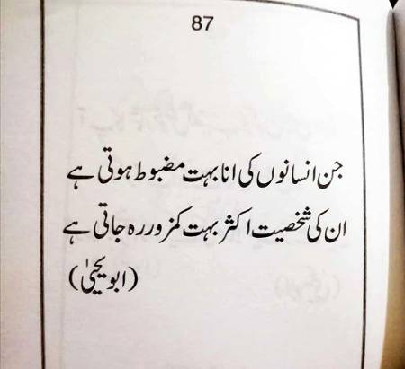 Point to be noted