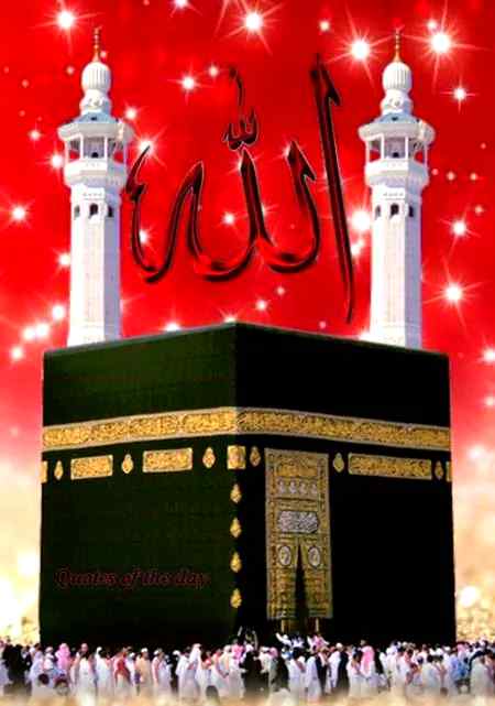 ہر شیے تیرے جمال کی آئینہ دار ہے 
ہر شیے پکارتی ہے توں پروردیگار ہے 
  .g3.g3🌷🌷👌👌