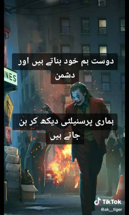 ہن کی کریے ہر کسی نوں اسی چنگے نئی لگدے۔☺😊😏😏