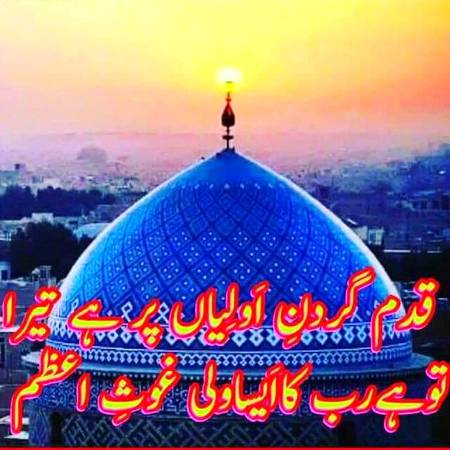 🌹🌹🌹صلی اللہ علی حبیبہ محمد نور من نوراللہ وعلی آلہ واہل بیتہ وعترتہ وازواجہ وصحبہ وجدہ وذریتہ و کل امتہ وبارک وسلم کثیراً کثیرا و دائماً ابدا 🌹🌹🌹