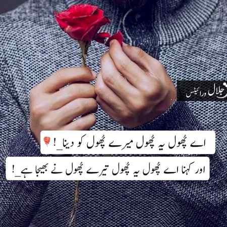 Sending by fareed ahmed shaikh