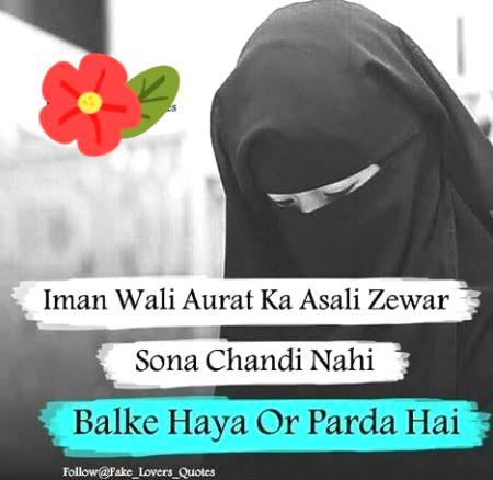 right hnm..