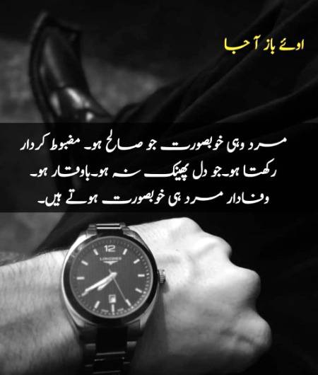 Beshak right ....💝💝🍁