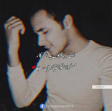 InNoCeNt 👉😭😭💔