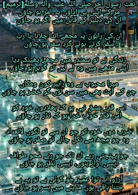 🌹🌹🌹صلی اللہ علی حبیبہ محمد نور من نوراللہ وعلی آلہ واہل بیتہ وعترتہ وازواجہ وصحبہ وجدہ وذریتہ و کل امتہ وبارک وسلم کثیراً کثیرا و دائماً ابدا 🌹🌹🌹