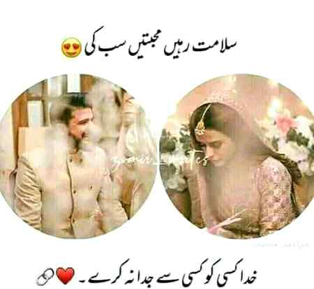 ___ AMEEN SUM AMEEN💛
