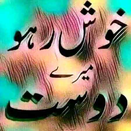 Sending by fareed ahmed shaikh