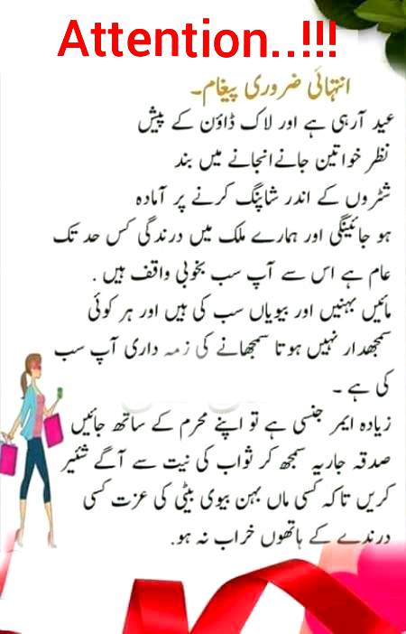 Attention...!!!💫💫💫💫🌹