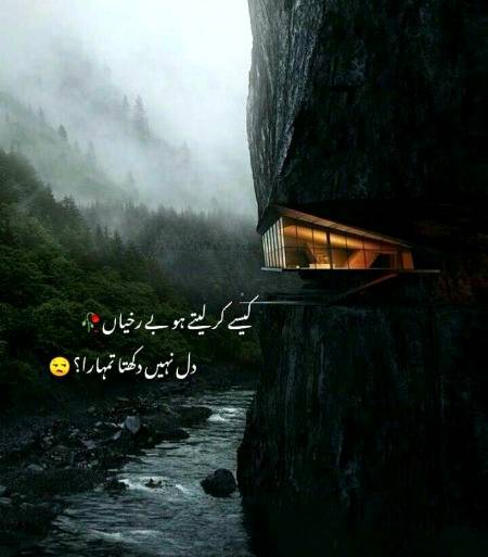 Khan se aya ye hunr?😑
