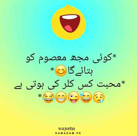 💕💕 wajeeha 💕💕