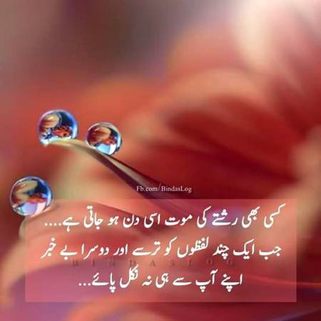 Nice word