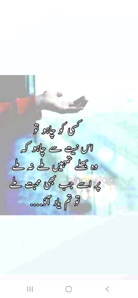 Allah Hafiz