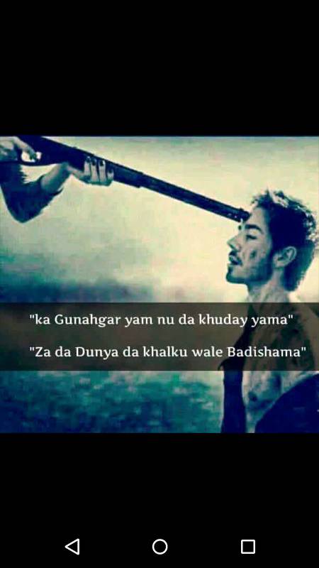 Sirf pathan samjyngy...