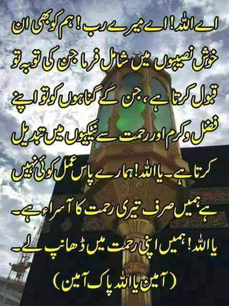 🌹🌹🌹صلی اللہ علی حبیبہ محمد نور من نوراللہ وعلی آلہ واہل بیتہ وعترتہ وازواجہ وصحبہ وجدہ وذریتہ و کل امتہ وبارک وسلم کثیراً کثیرا و دائماً ابدا 🌹🌹🌹