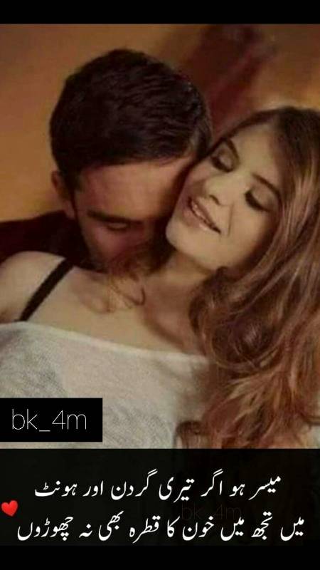 Hy hy mar jawan tery thy