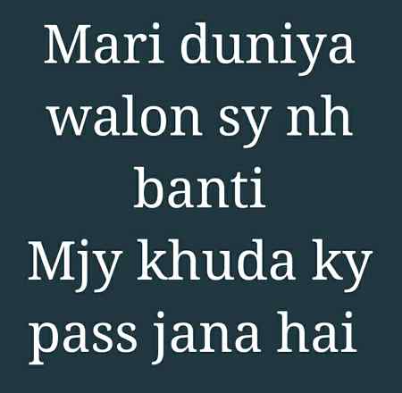 Asslam-o-Alikum everyone