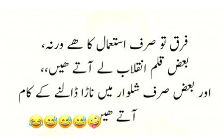 bilkul both achi ati anglish