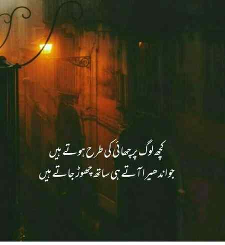 Asa hi ha na haina ri8 .. ☺