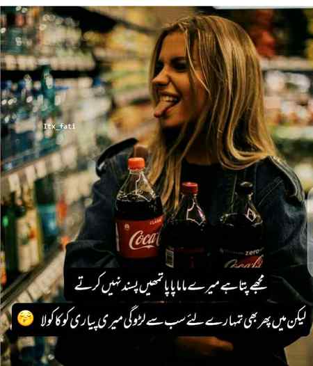 But I don't like cocola I like 7up😋