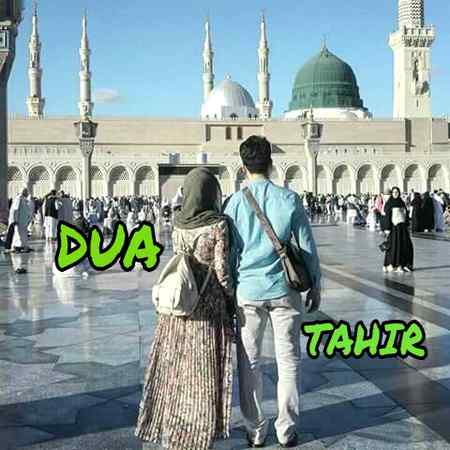 -" اپنے نبی سے شکایت کروں گا
تمہاری، 
آپ کی امتئ نے بہت رلایا ہے مجھے_" 💔🥀
"دعاطاہر"❤😢