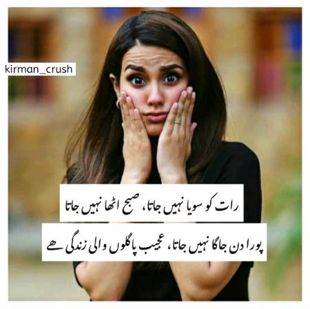 Kis kis ki zindagi aisi ha.a6