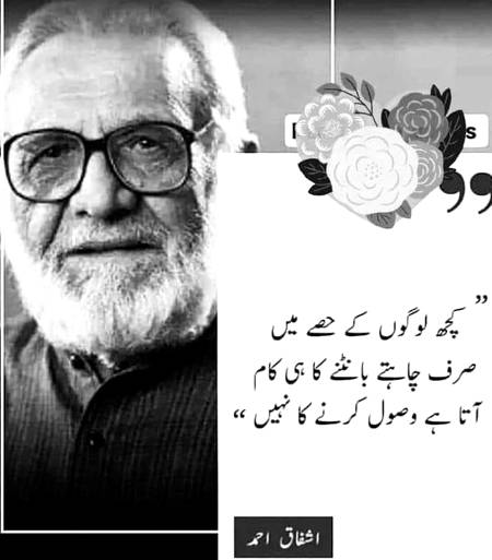 Nice word