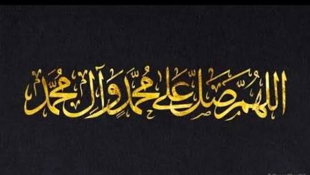 Aik br sb durood parh do