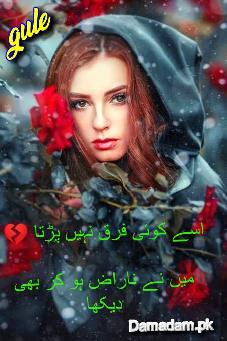 gule💕Damadam Lover🔥